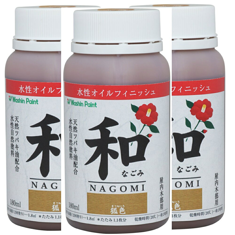 天然ツバキ油を配合した水性オイルフィニッシュ塗料【主な用途】屋内未塗装木部（家具、建具、工芸品、工作品など）塗り面積（2回塗り）：約1.8m2（畳約1.1枚）乾燥時間（20℃）：約2時間うすめ液：水（水道水）