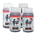 和信ペイント 和(なごみ) 褐色 180ml 4缶セット