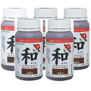 和信ペイント 和(なごみ) 褐色 180ml 5缶セット