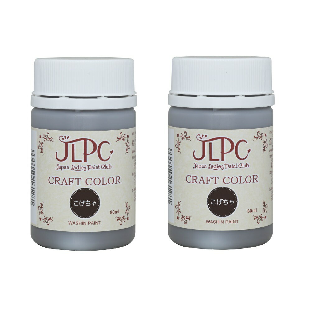 aMyCg JLPC NtgJ[  80ml 2ʃZbg