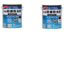 和信ペイント クレオパワー ウォルナット 3.2kg 2缶セット