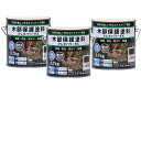 和信ペイント クレオパワーEX ダークウォルナット 0.7kg 3缶セット