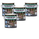 和信ペイント クレオパワーEX ウォルナット 0.7kg 4缶セット