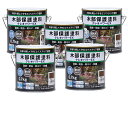和信ペイント クレオパワーEX ウォルナット 0.7kg 5缶セット