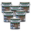 和信ペイント クレオパワーEX ウォルナット 0.7kg 6缶セット