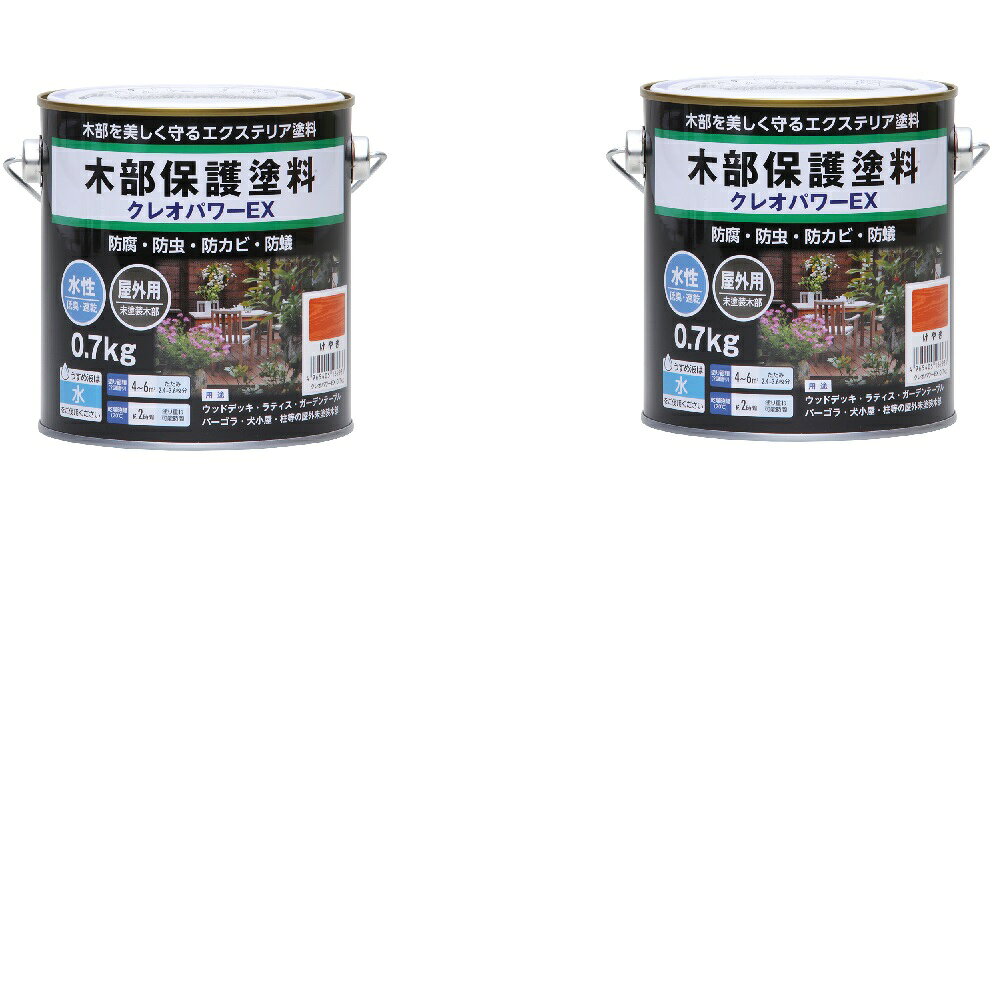 和信ペイント クレオパワーEX けやき 0.7kg 2缶セット
