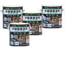 和信ペイント クレオパワーEX けやき 0.7kg 4缶セット