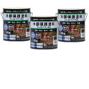 和信ペイント クレオパワーEX ウォルナット 1.6kg 3缶セット