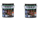 和信ペイント クレオパワーEX けやき 1.6kg 2缶セット