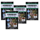 和信ペイント クレオパワーEX ウォルナット 3.0kg 4缶セット