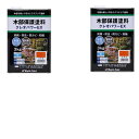 和信ペイント クレオパワーEX けやき 3.0kg 2缶セット