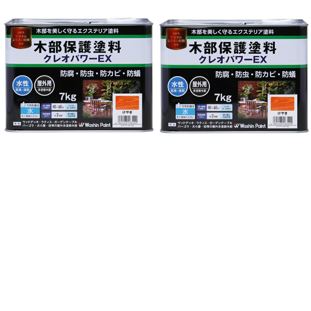 ●アクリルシリコン樹脂使用の水性木材保護塗料です。●屋外未塗装木部の防腐・防虫・防カビ・防蟻に。●アクリルシリコン樹脂を使用した、木材に防腐・防虫・防カビ・防蟻・防藻性能を与える木材保護塗料剤です。●厳選した薬剤・樹脂・顔料の組み合わせにより、長期にわたり木材を美しい状態で守ります。●水性タイプなのでクレオソート油に比べ臭いが少なく安全、乾燥も早い。●厚生労働省指定の毒物・劇物、消防法の危険物には該当しません。●カラフルな着色を求める方には「ガードラックラテックス」や「ガードラックアクア」をお勧めします。●用途:ウッドデッキ、ラティス、杭、板塀、支柱、土台など。