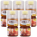 和信ペイント 油性ニス 透明クリヤー 270ml 5缶セット