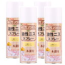 和信ペイント 油性ニススプレー 透明クリヤー 420ml 4缶セット