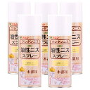 和信ペイント 油性ニススプレー 透明クリヤー 420ml 5缶セット