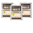 和信ペイント 木彫オイル 0.7L 3缶セット