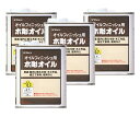 和信ペイント 木彫オイル 0.7L 4缶セット
