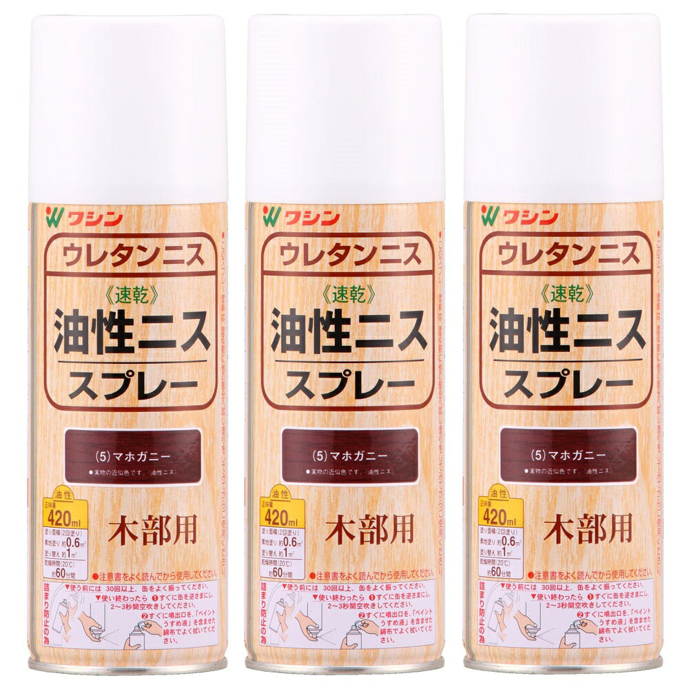 長年愛用されている耐久性に優れたニス【主な用途】屋内や屋根のある屋外で使用する木製家具や木の工作品、屋内木部（床、手すりなど）塗り面積（2回塗り）：約0.6m2（畳約0.4枚）乾燥時間（20℃）：約60分