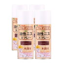 和信ペイント 油性ニススプレー マホガニー 420ml 4缶セット