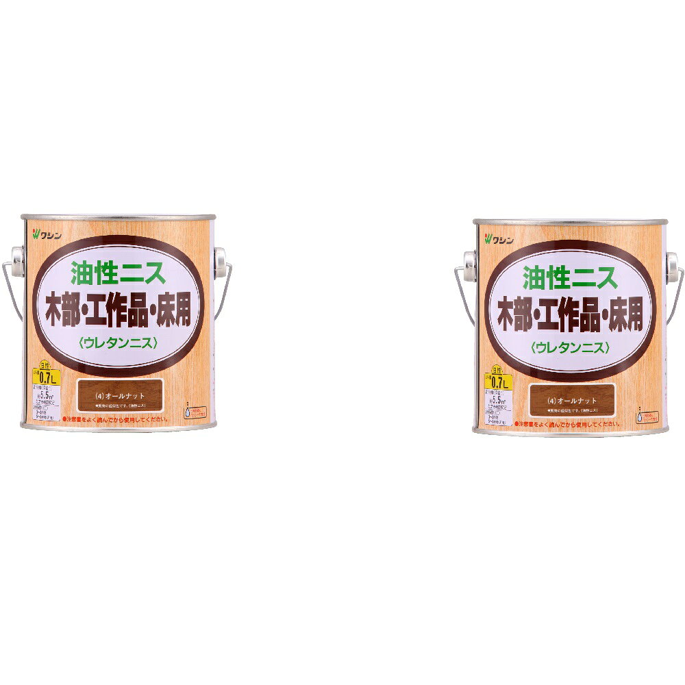 和信ペイント 油性ニス オールナット 0.7L 2缶セット