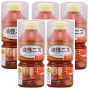 和信ペイント 油性ニス メープル 270ml 5缶セット