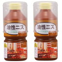 和信ペイント 油性ニス チーク 270ml 2缶セット
