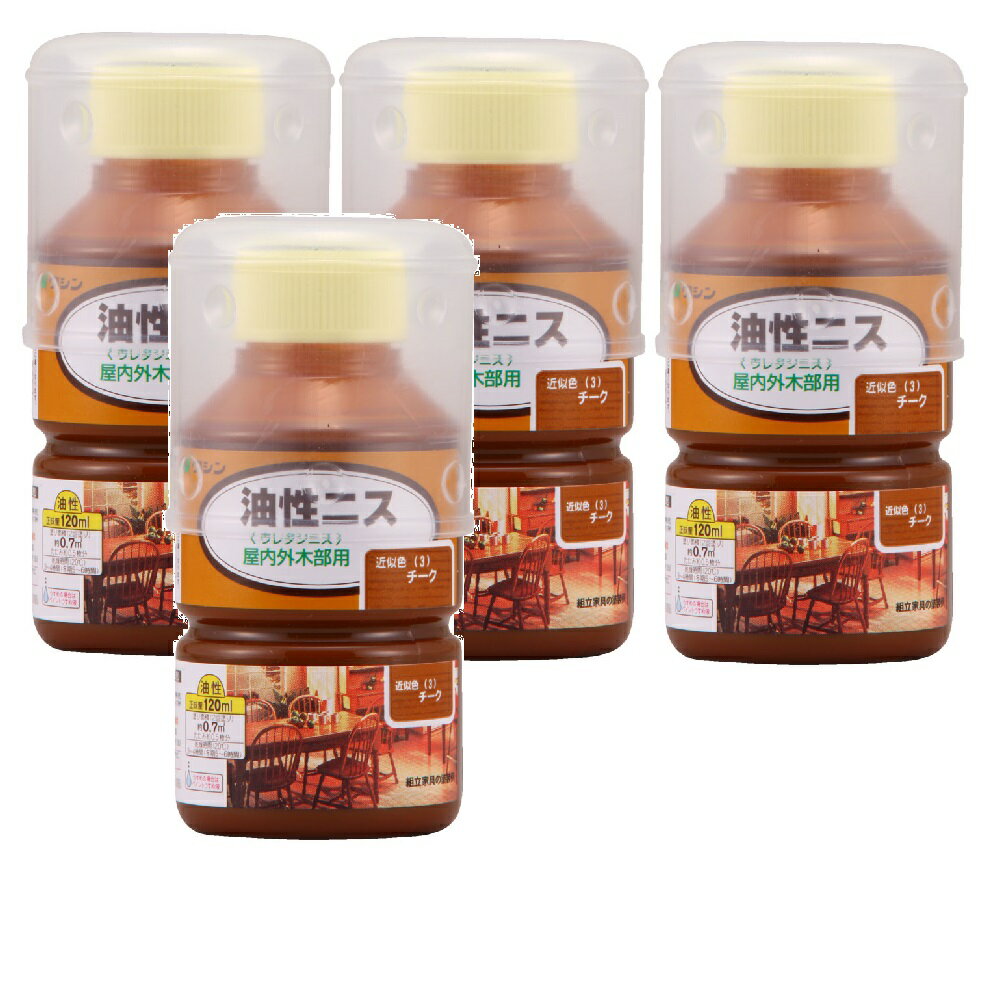 和信ペイント 油性ニス チーク 120ml 4缶セット