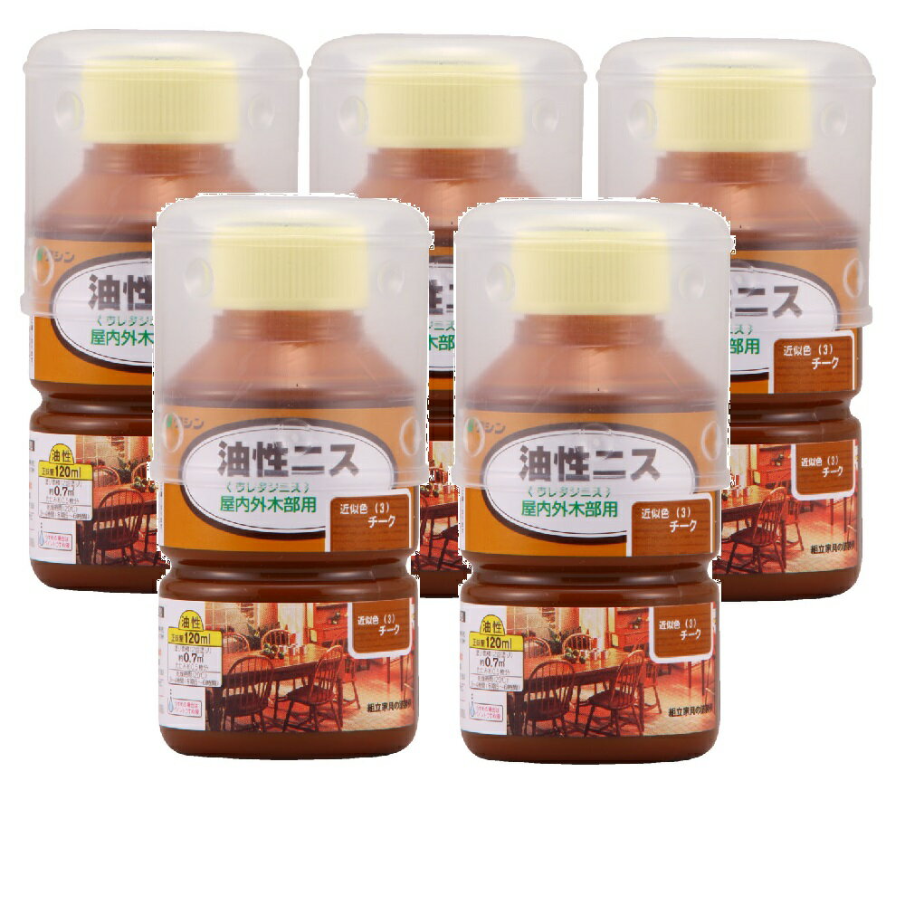 和信ペイント 油性ニス チーク 120ml 5缶セット