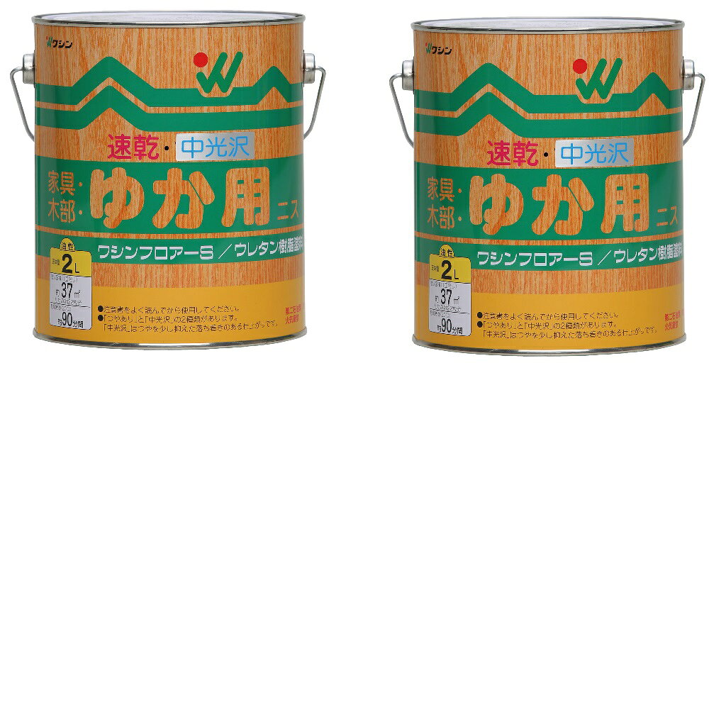 和信ペイント フロアーS 中光沢 2L 2缶セット