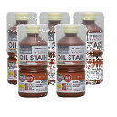 和信ペイント オイルステイン チーク 300ml 5缶セット