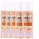 和信ペイント 油性ニススプレー チーク 220ml 5缶セット
