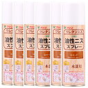 和信ペイント 油性ニススプレー チーク 220ml 6缶セット