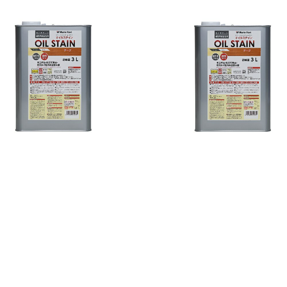 和信ペイント オイルステイン チーク 3L 2缶セット