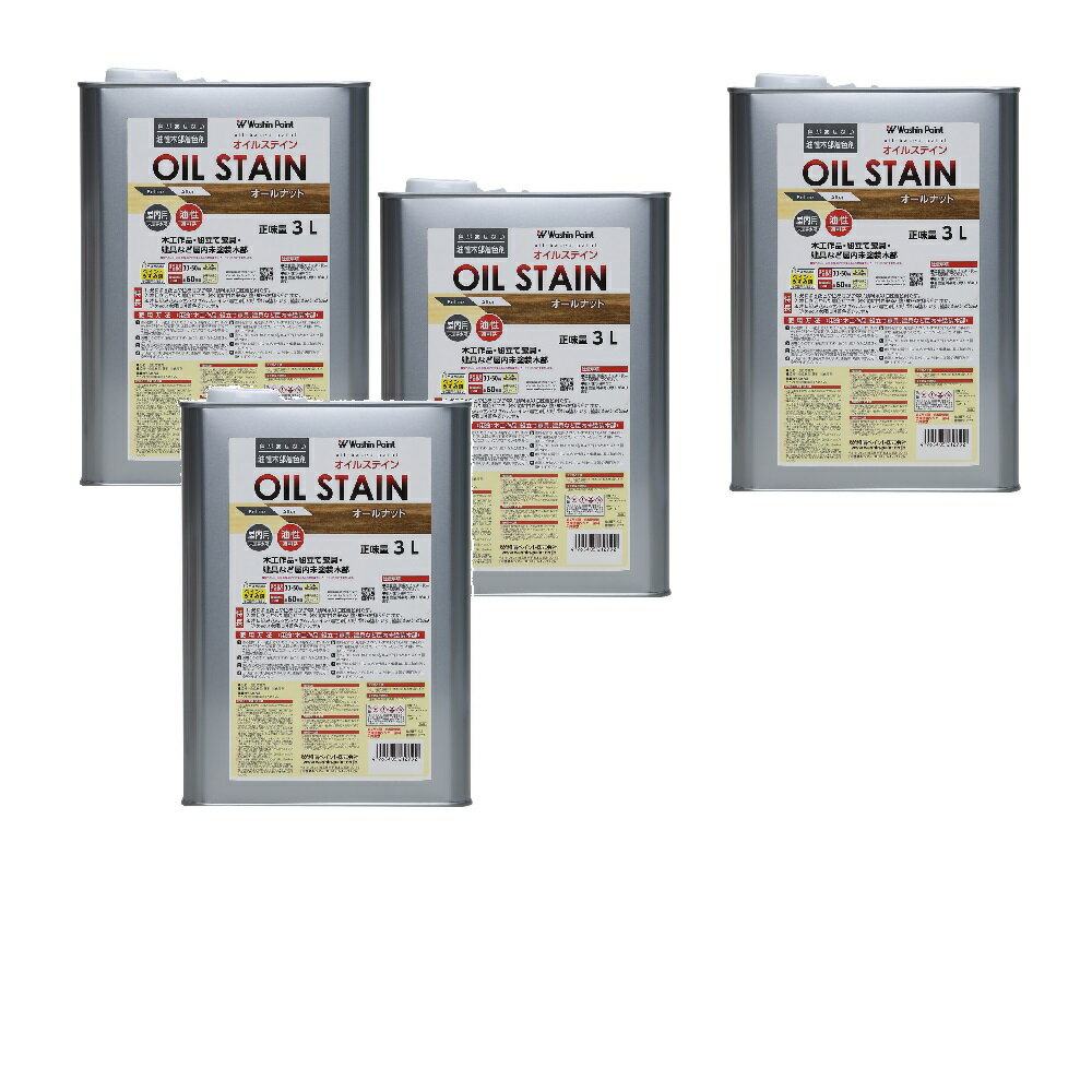 和信ペイント オイルステイン オールナット 3L 4缶セット