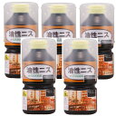 和信ペイント 油性ニス ブラックオリーブ 270ml 5缶セット