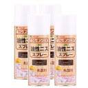 和信ペイント 油性ニススプレー エボニー 420ml 4缶セット