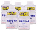 和信ペイント 水溶性ニス専用うすめ液 0.7L 5缶セット