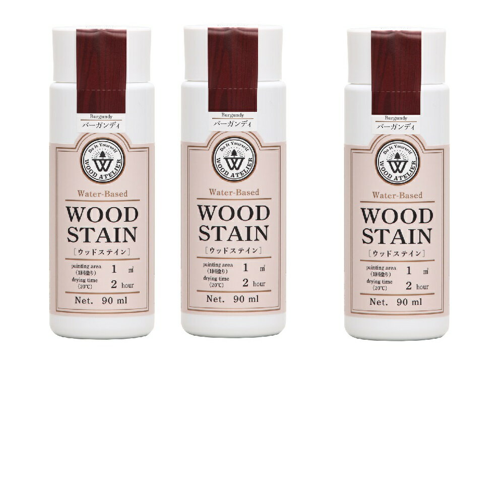 和信ペイント ウッドステイン WS−09 バーガンディ 90ml 3缶セット
