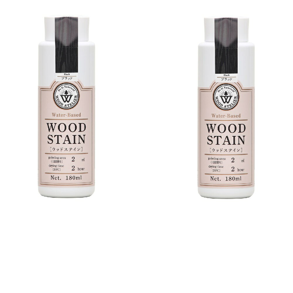 和信ペイント ウッドステイン WS−28 ブラック 180ml 2缶セット