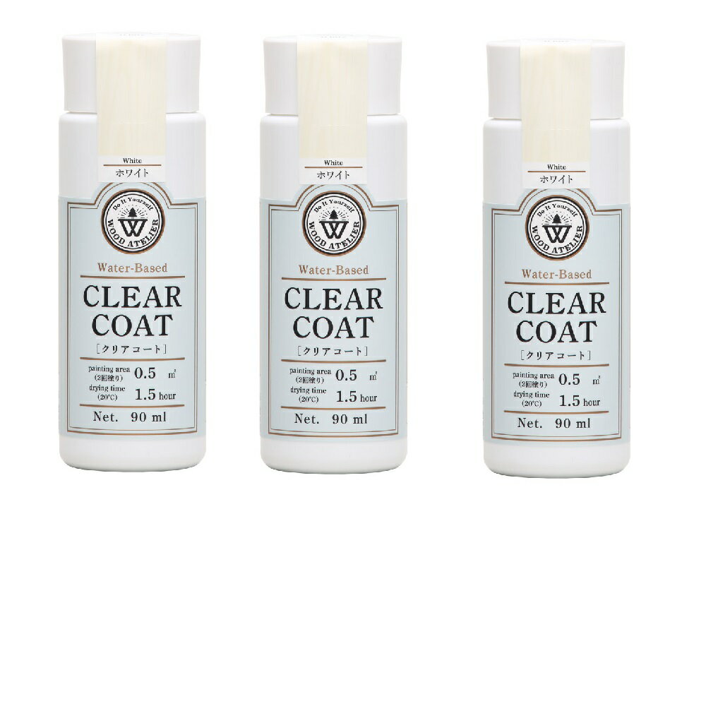 和信ペイント クリアコート CC−01 ホワイト 90ml 3缶セット