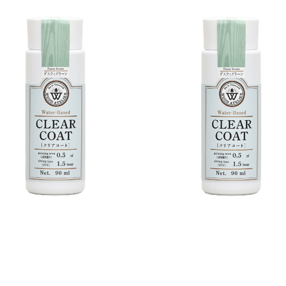和信ペイント クリアコート CC−06 ダスティグリーン 90ml 2缶セット