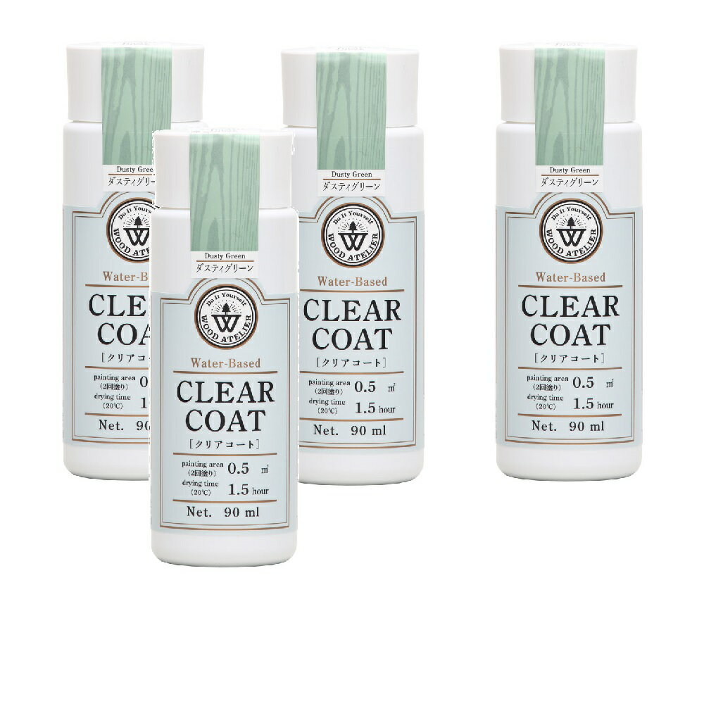 和信ペイント クリアコート CC−06 ダスティグリーン 90ml 4缶セット