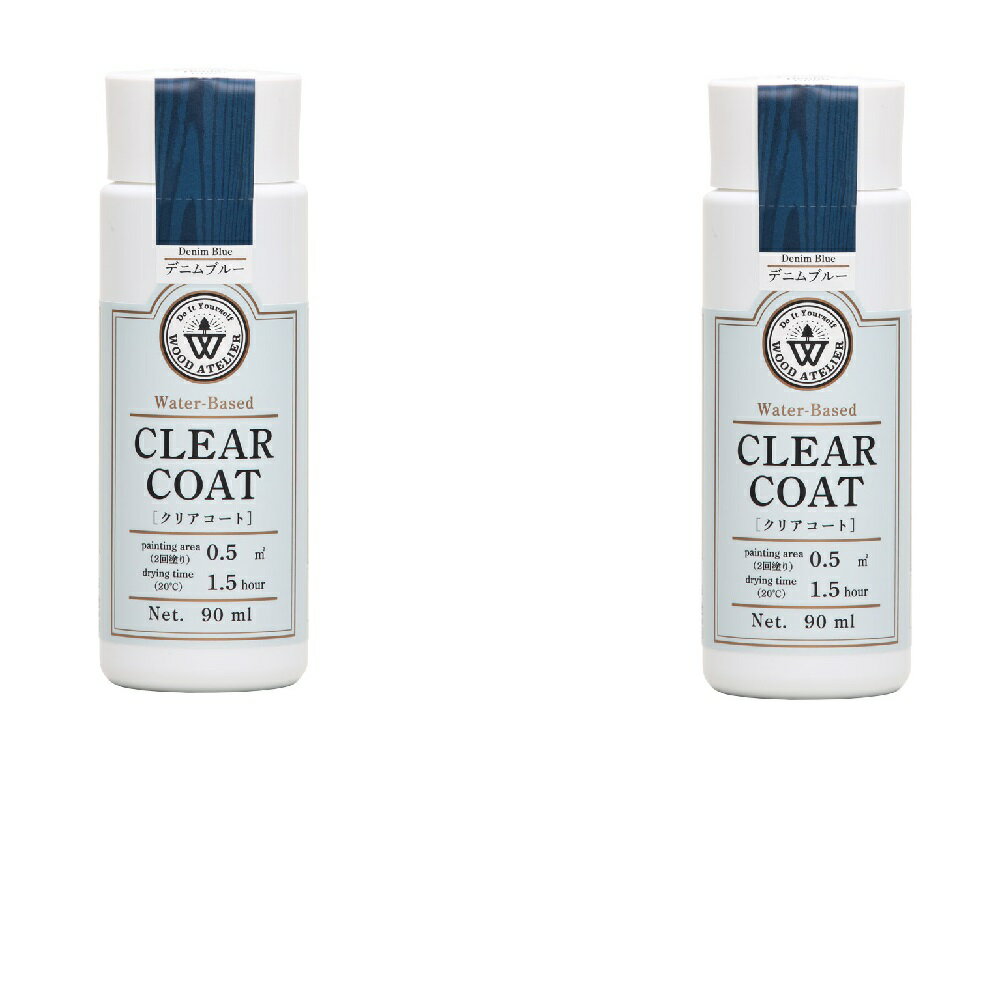 和信ペイント クリアコート CC−07 デニムブルー 90ml 2缶セット
