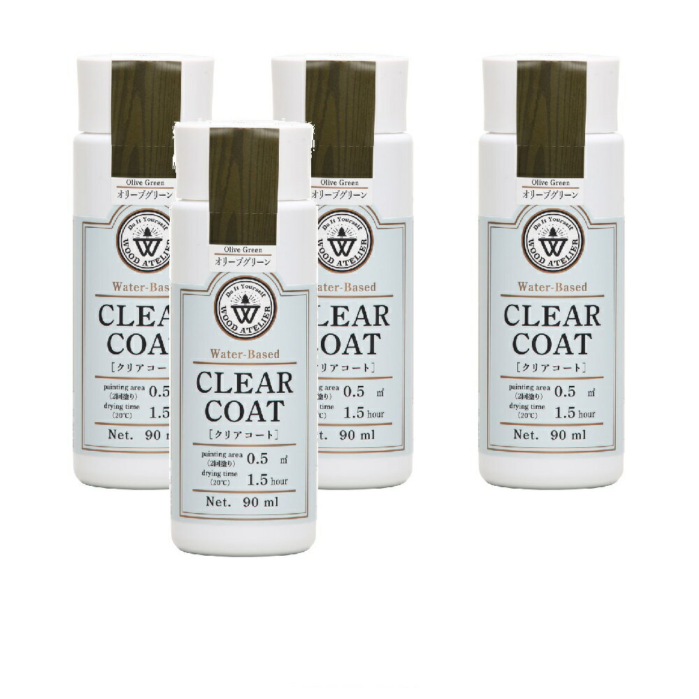 和信ペイント クリアコート CC−08 オリーブグリーン 90ml 4缶セット