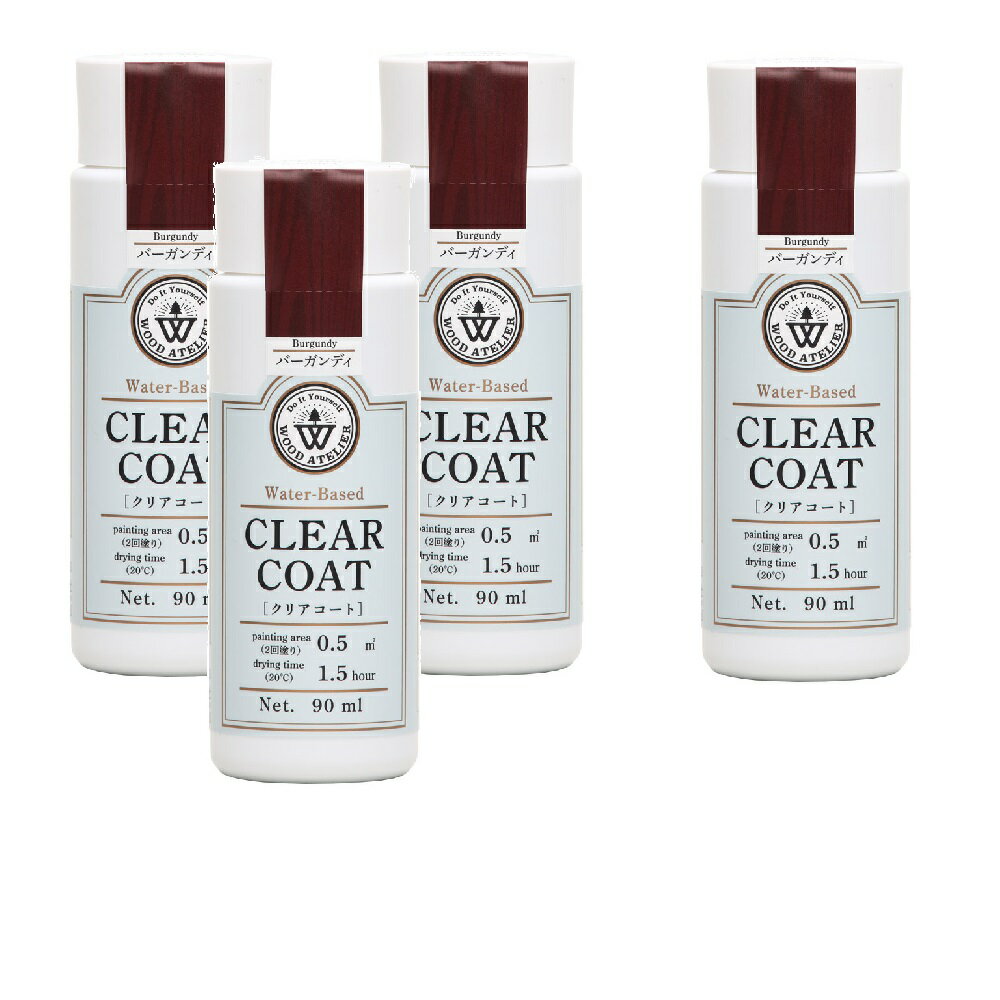 和信ペイント クリアコート CC−09 バーガンディ 90ml 4缶セット