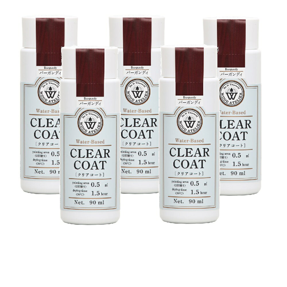 和信ペイント クリアコート CC−09 バーガンディ 90ml 5缶セット