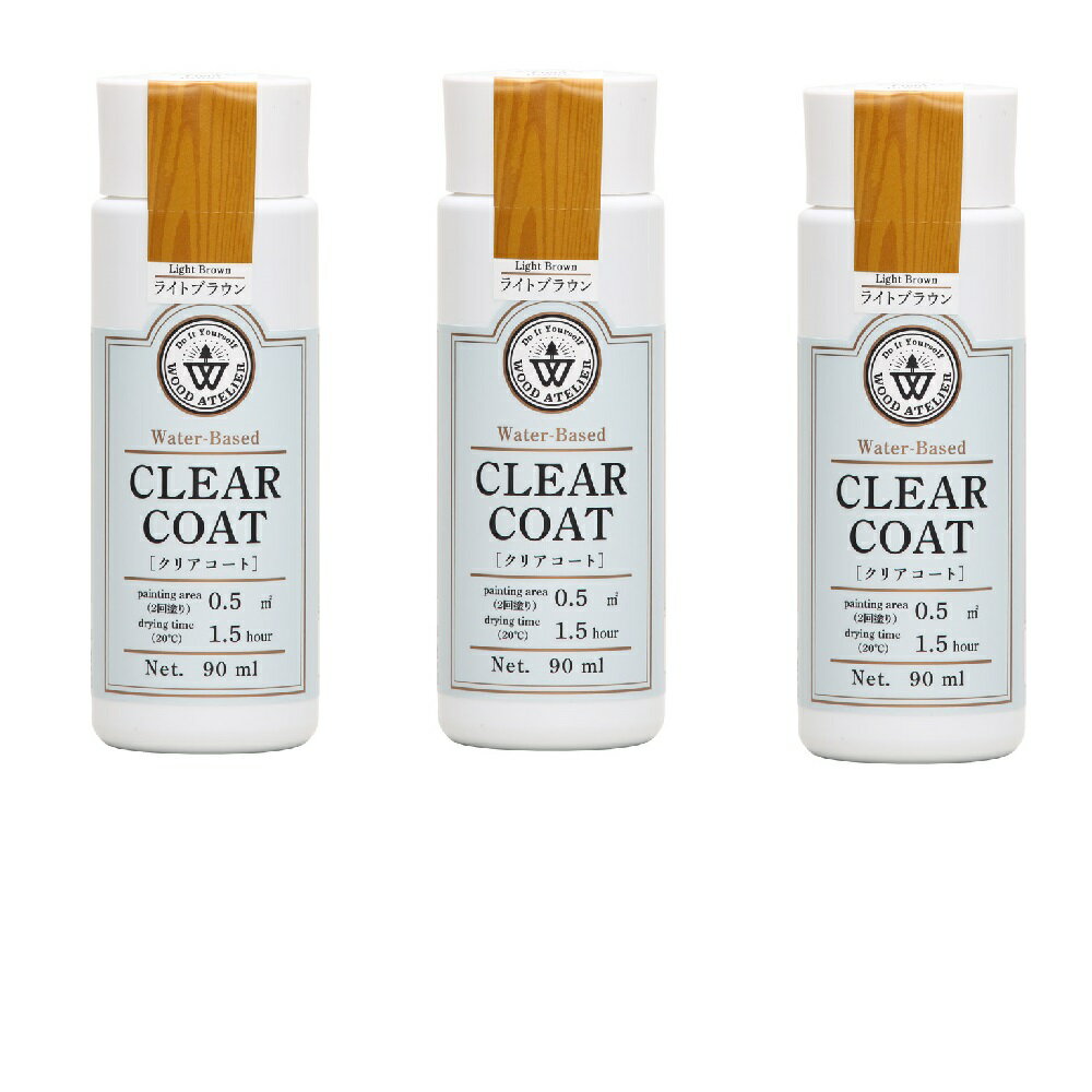 和信ペイント クリアコート CC−10 ライトブラウン 90ml 3缶セット