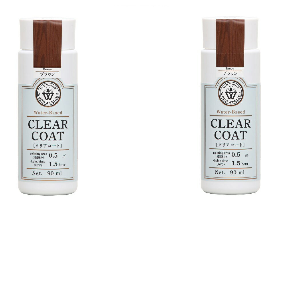和信ペイント クリアコート CC−11 ブラウン 90ml 2缶セット