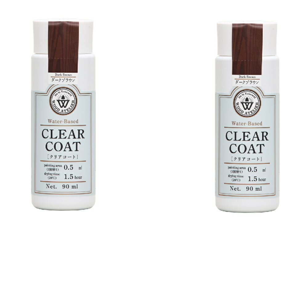 和信ペイント クリアコート CC−12 ダークブラウン 90ml 2缶セット