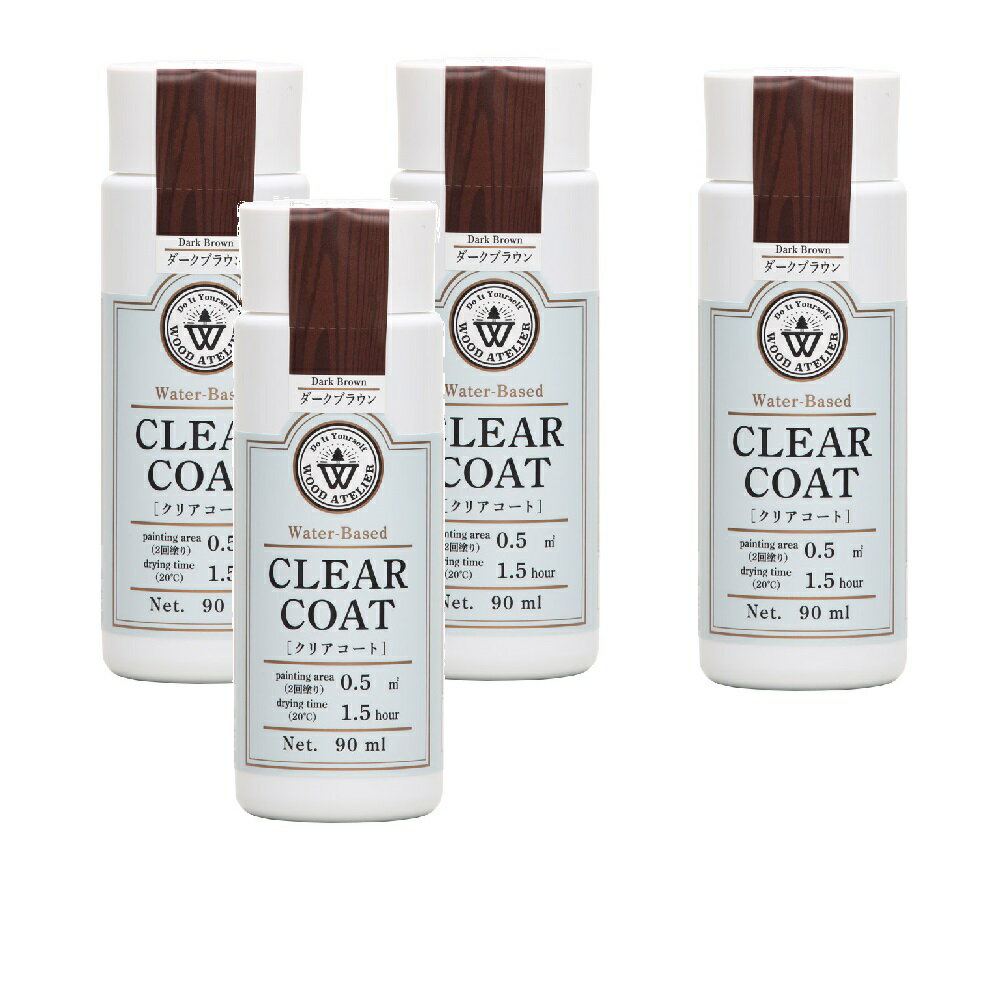 和信ペイント クリアコート CC−12 ダークブラウン 90ml 4缶セット
